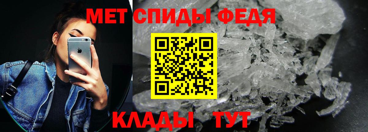 Можга  Амфетамин  Вход с VPN  АМФ 98% 