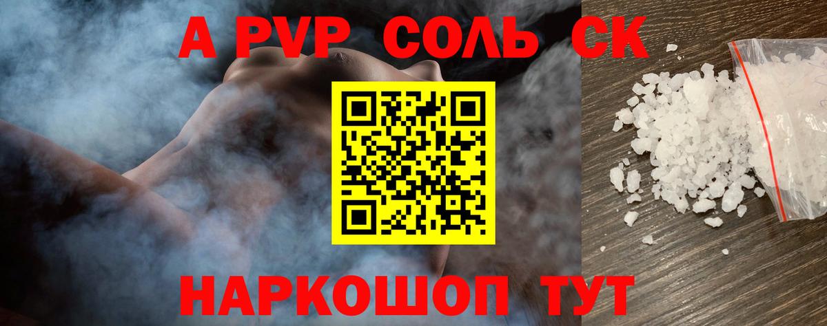 Alpha-PVP VHQ Можга