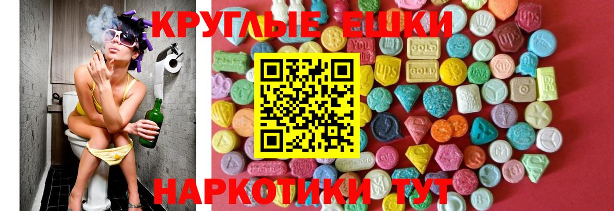 Ecstasy 280мг Можга