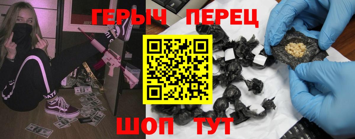 ГЕРОИН афганец Можга