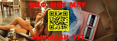mdma Керчь
