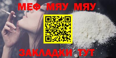 mdma Керчь