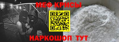 мефедрон VHQ Кизляр