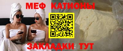 мефедрон VHQ Кизляр