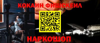 наркотики Кизилюрт