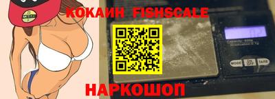 наркотики Кизилюрт