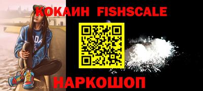 наркотики Кизилюрт