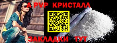 мефедрон VHQ Кизляр