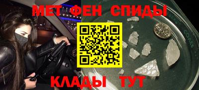 мефедрон VHQ Кизляр