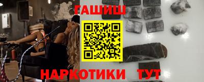 наркотики Кизилюрт
