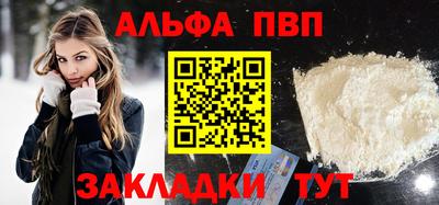 спиды Каменск-Шахтинский