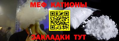 mdma Керчь