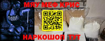 мефедрон VHQ Кизляр