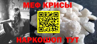 кокаин VHQ Камень-на-Оби