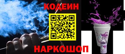 кокаин VHQ Камень-на-Оби