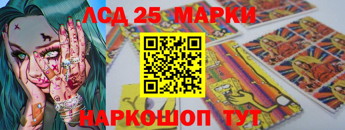 Можга  ЛСД экстази ecstasy  LSD-25 экстази  LSD-25 экстази ecstasy  Вход с VPN 