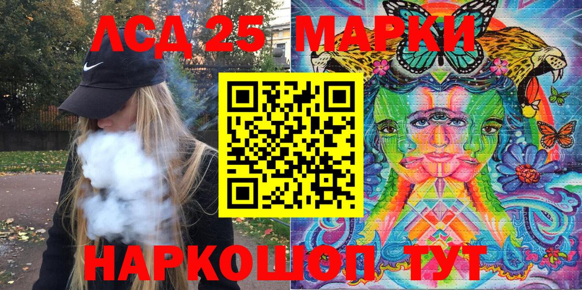 Наркотические марки 1,5мг  Наркотические марки  Можга  Наркотические марки 1,5мг  Вход с VPN 