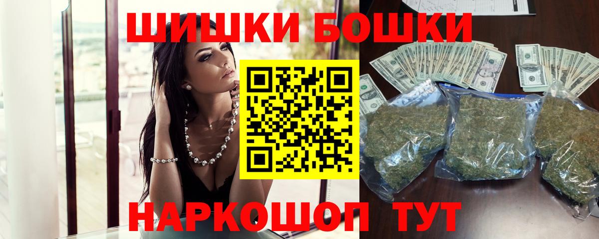 Можга  Канабис OG Kush  Бошки марихуана MAZAR  МАРИХУАНА индика  Вход с VPN 
